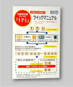 シルクスクリーン印刷