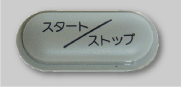 シルクスクリーン印刷