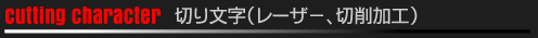 ؂蕶i[U|A؍Hj