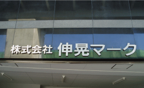 ؂蕶i[U|A؍Hj