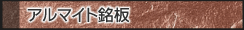 A}CgE