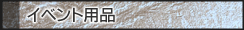 Cxgpi